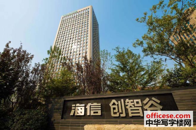 高新有证发票写字楼整层整栋大面积出租自持出租海信创智谷