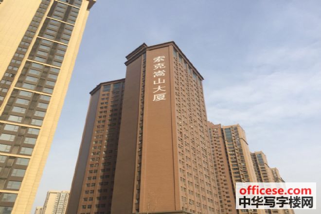 农业路与嵩山路临街精装办公室出租索克嵩山大厦