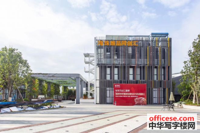 海珠区唯品同创汇独栋814方有氧办公带花园唯品同创汇