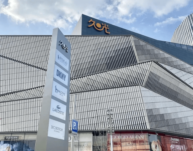 久光中心北上海核心商务区的璀璨明珠